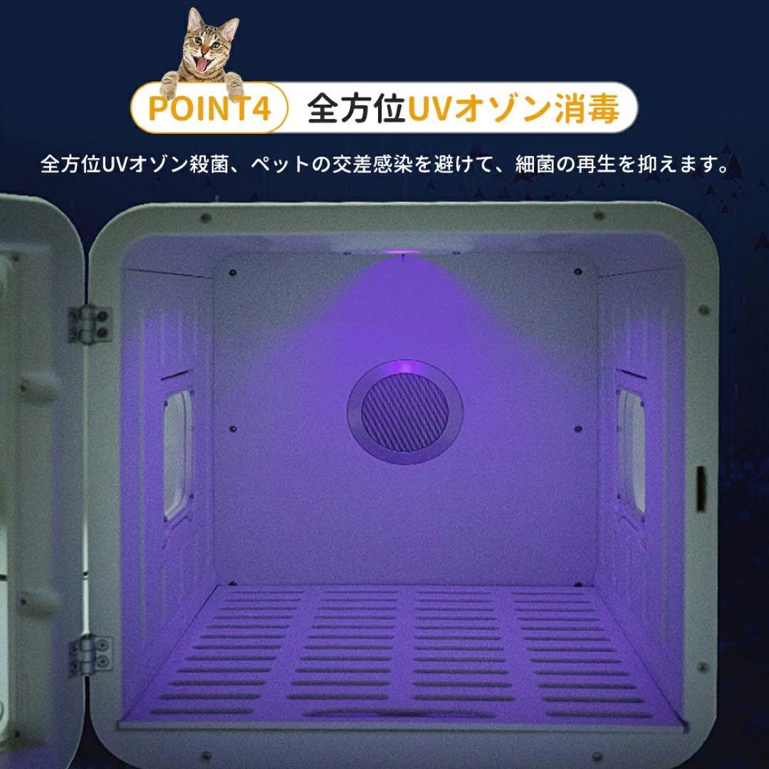 ペットドライヤー　ドライルーム