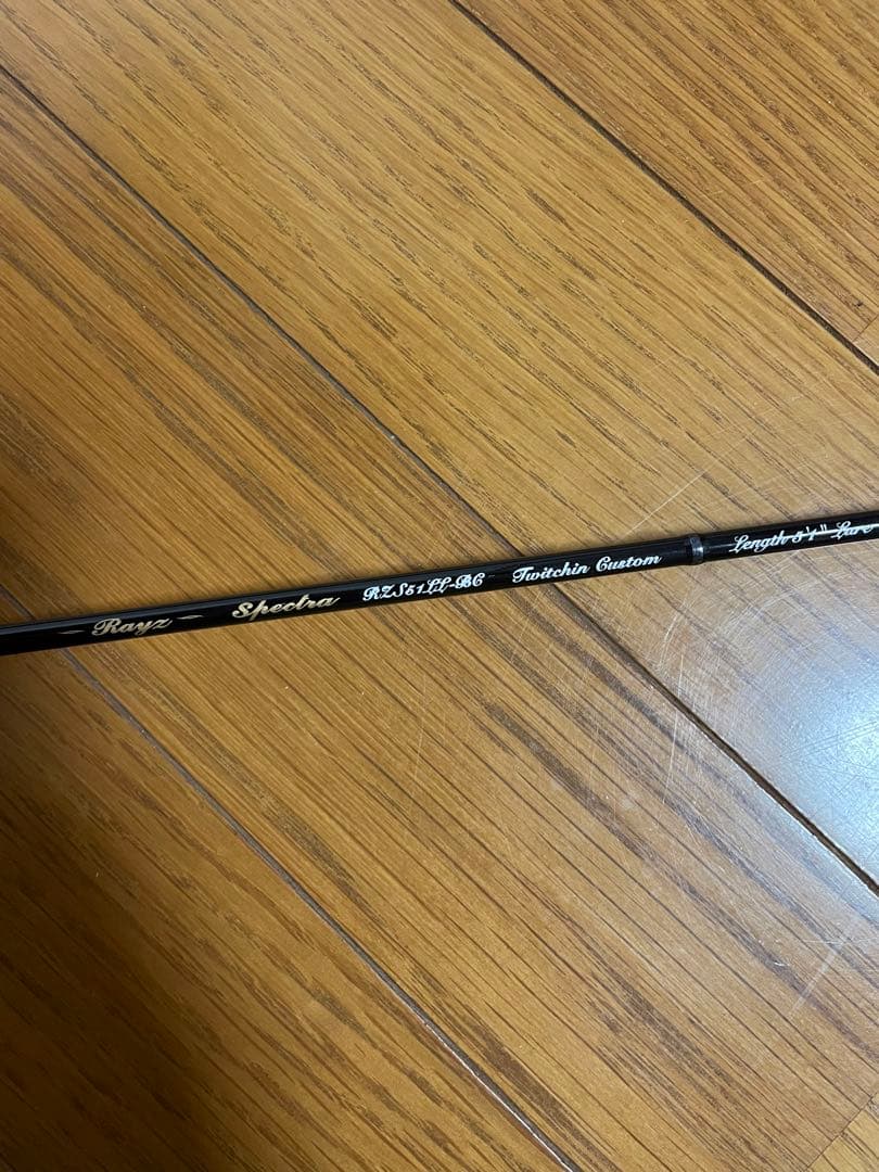 テンリュウ　レイズ　スペクトラ　51LL