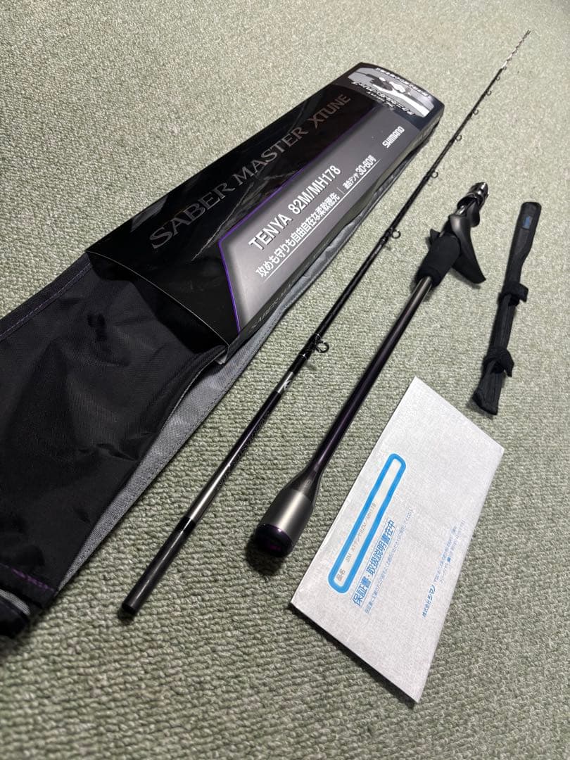 美品　シマノ　サーベルマスターエクスチューン　82M/MH178