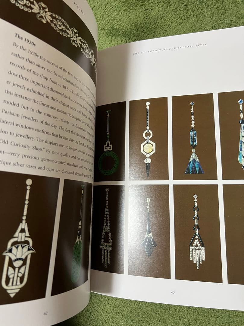 BVLGARI アートブック