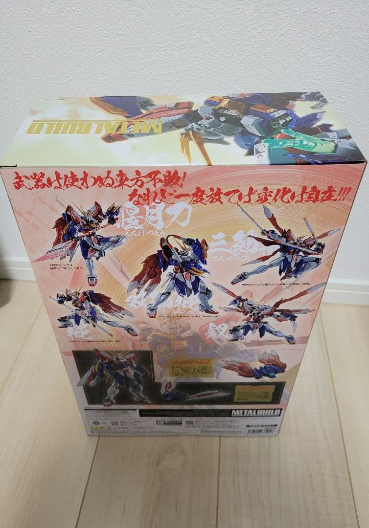 L BUILD ゴッドガンダム＆ゴッドガンダム弐（セカンド）１月発送分