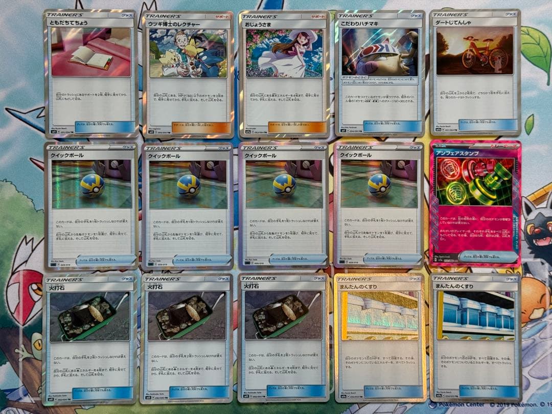 【バラ売り可】ポケカ引退品 ライチュウ&アローラライチュウ gx sa 他