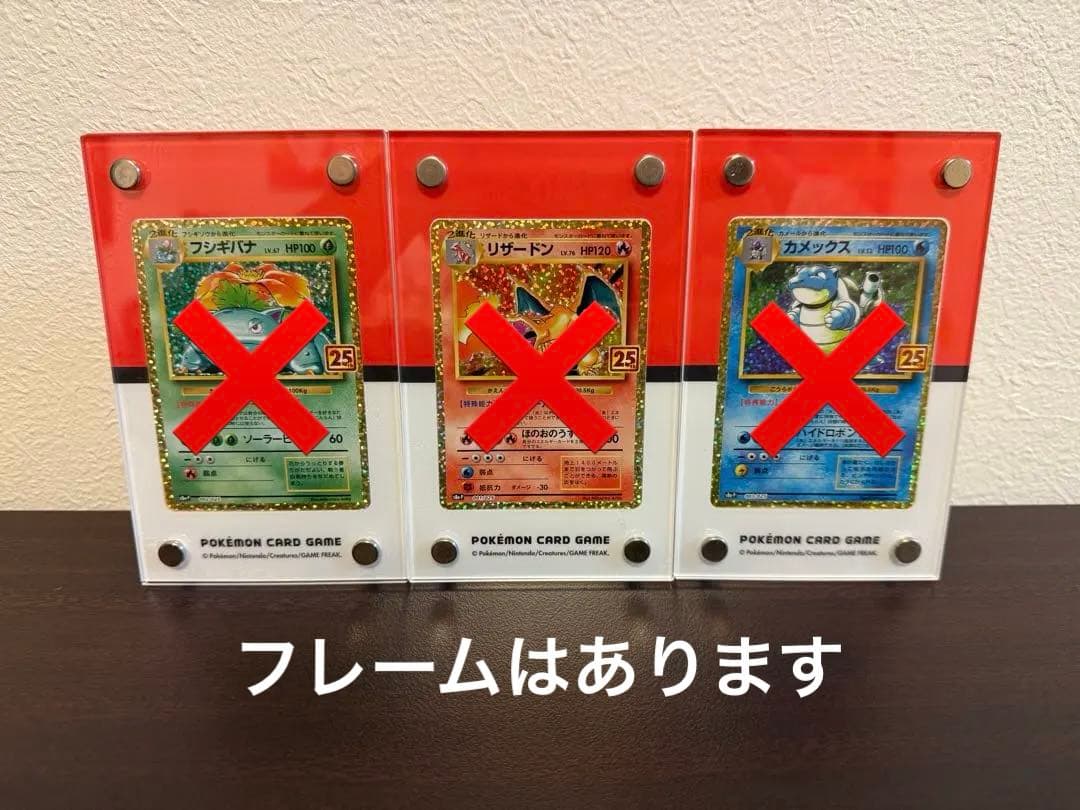 【バラ売り可】ポケカ引退品 ライチュウ&アローラライチュウ gx sa 他