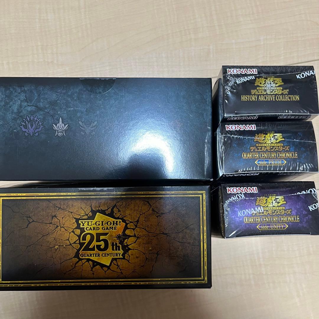 遊戯王　限定ボックスセット　クォーターセンチュリー　未開封新品