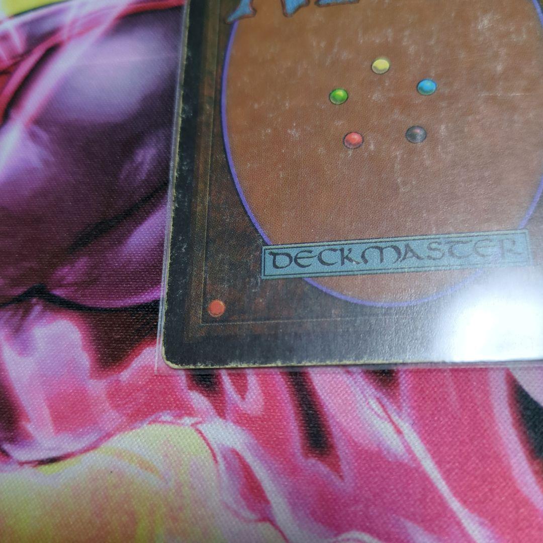 Volcanic 　MTG