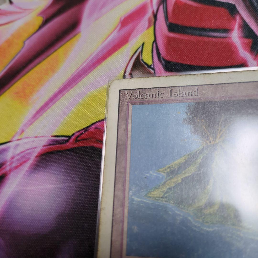 Volcanic 　MTG