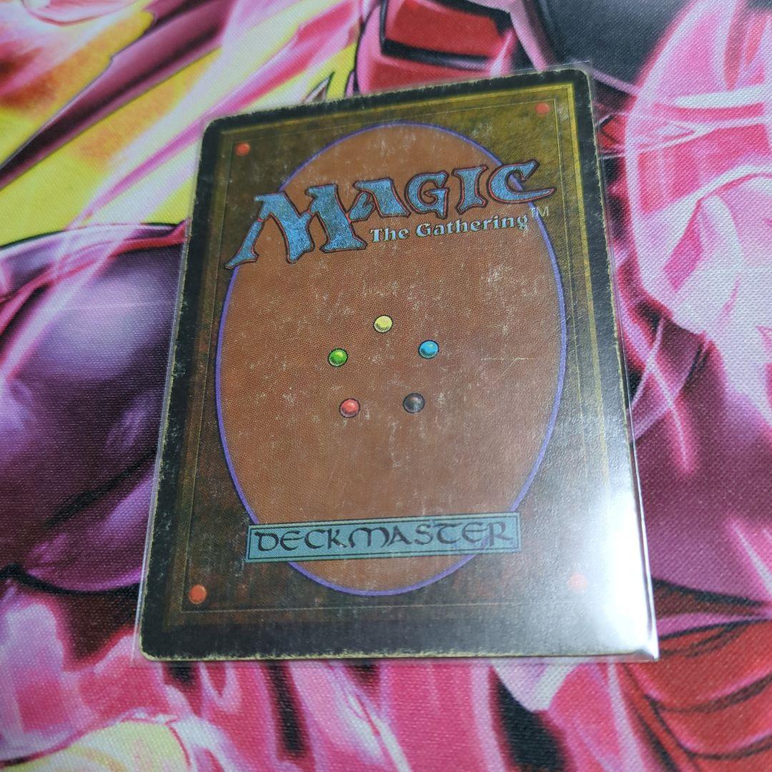 Volcanic 　MTG