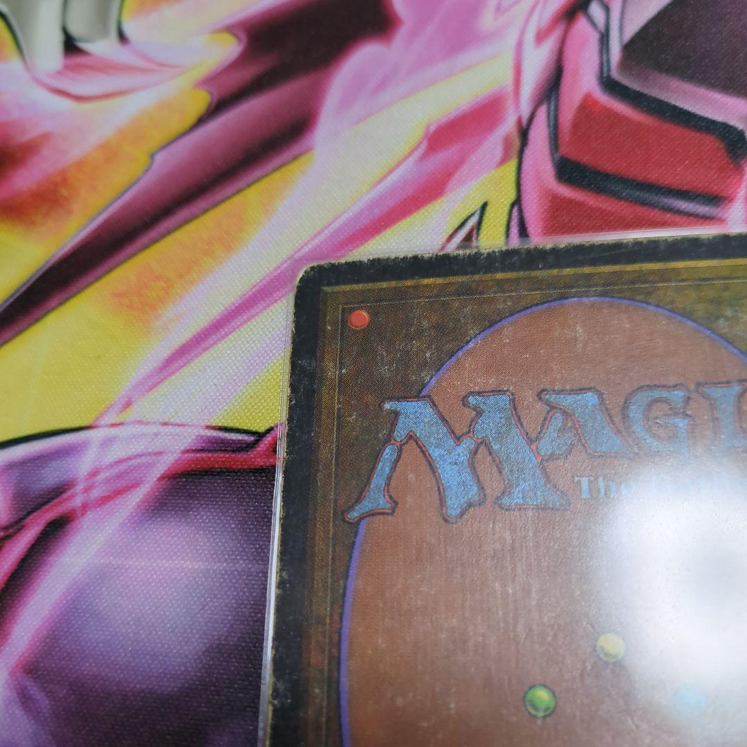 Volcanic 　MTG