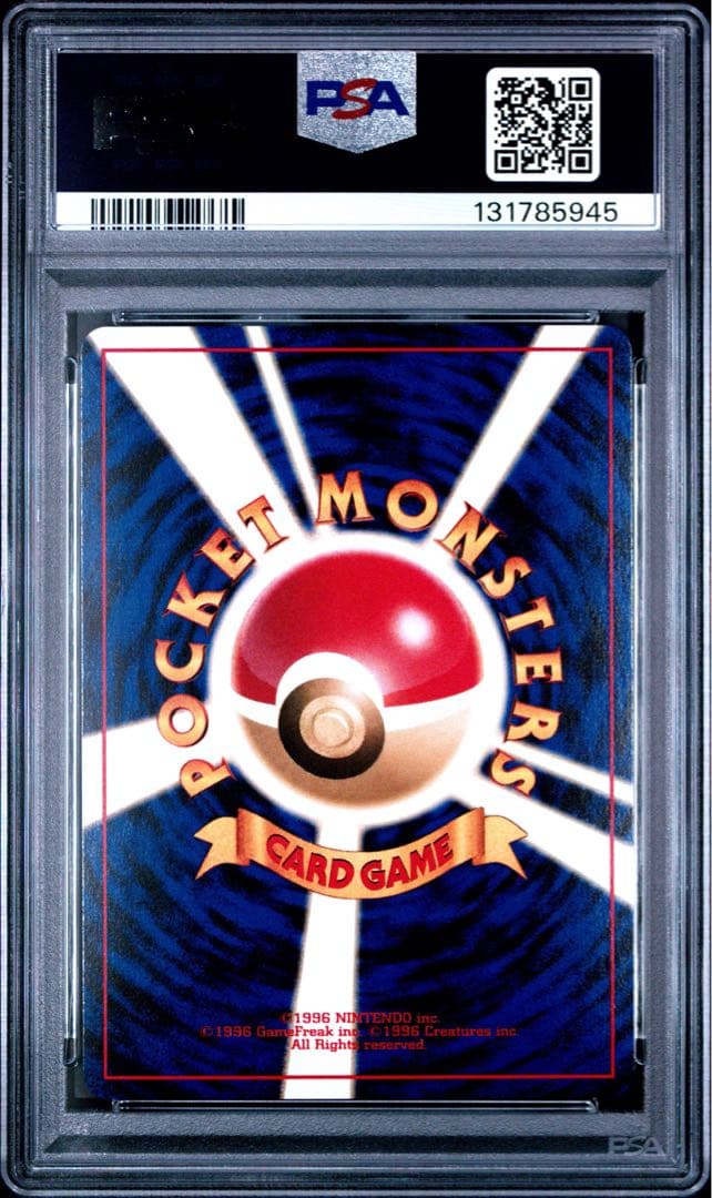 PSA10 セレビィ 旧裏 NEO3 #251 ポケモンカード