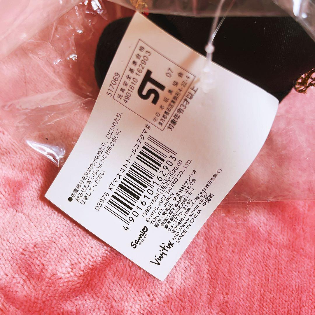 希少レア　ハローキティ　小悪魔　デビル　2007年製　vivitex サンリオ