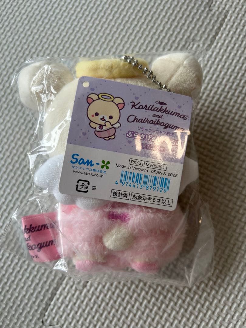 コリラックマ チャイロイコグマ　ぶらさげぬいぐるみ てんし 天使　悪魔