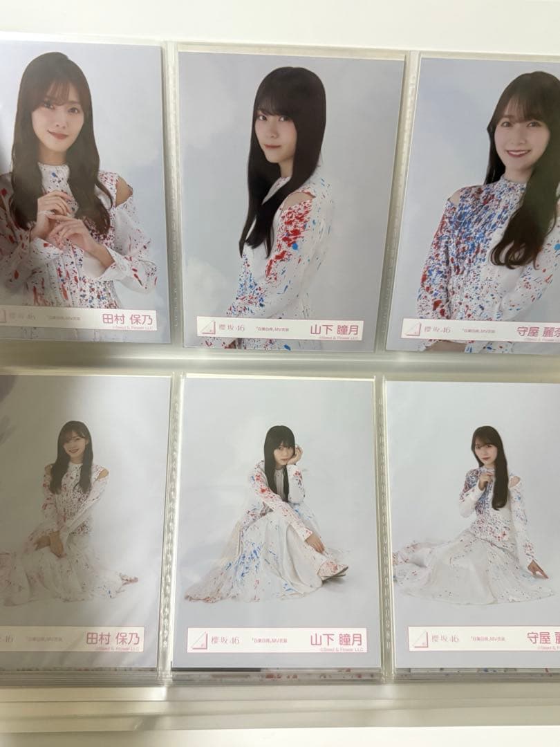 櫻坂 自業自得 生写真フルコンプ フォトアルバム付き