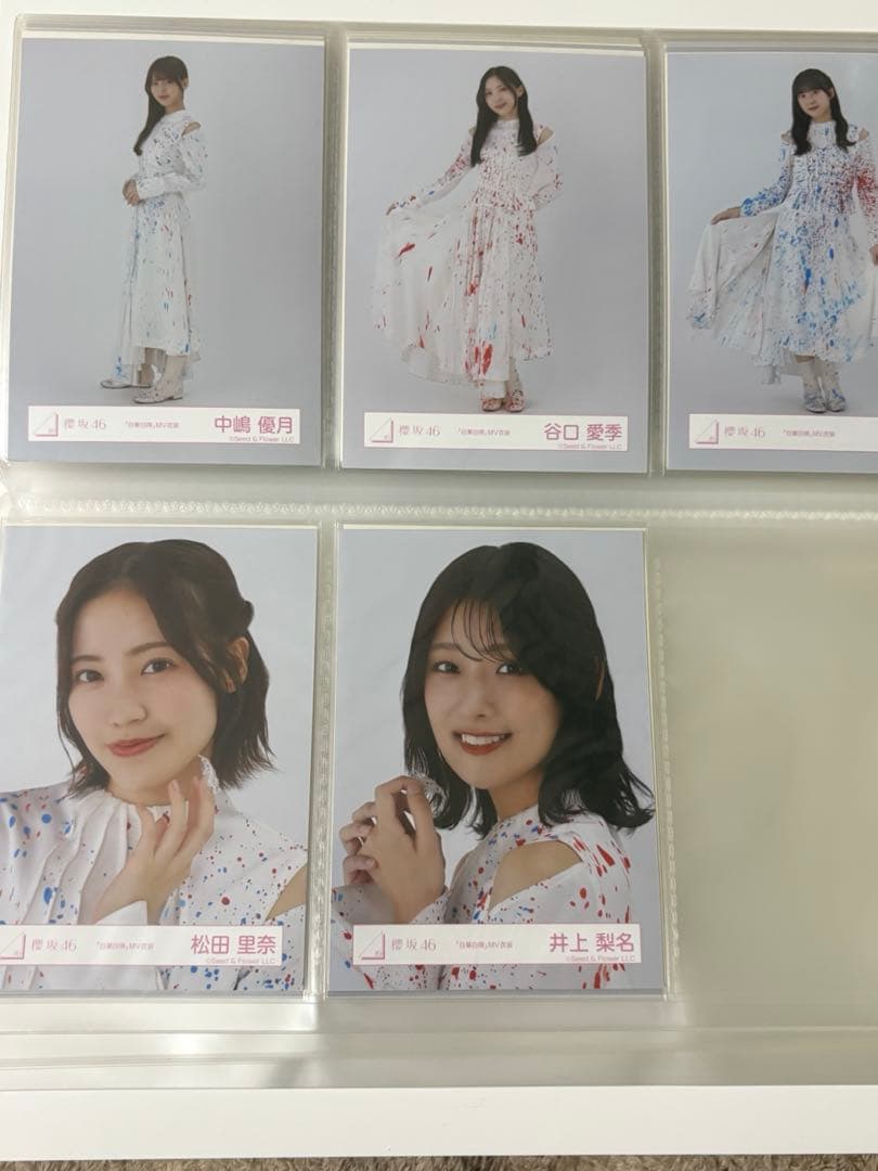 櫻坂 自業自得 生写真フルコンプ フォトアルバム付き