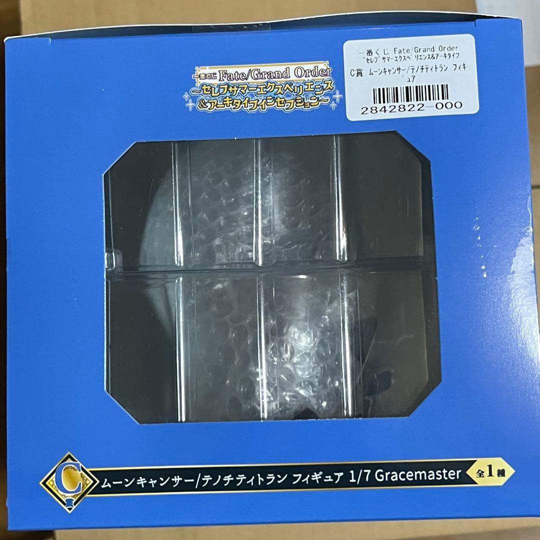 一番くじ Fate FGO セレブサマー　C賞テノチティトラン フィギュア