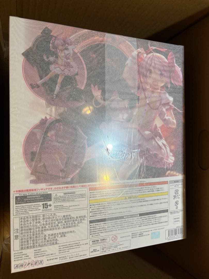 鹿目まどか 10th Anniversary ver. フィギュア