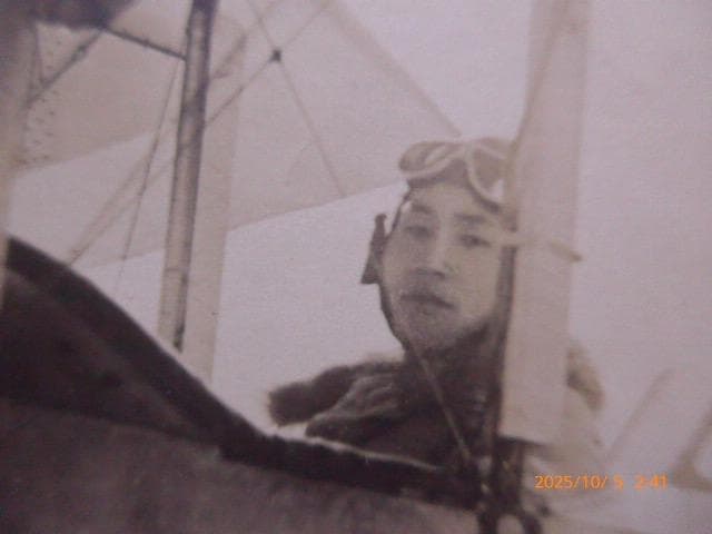 貴重！戦前の複葉機と二人のパイロットの写真です。当時のものです