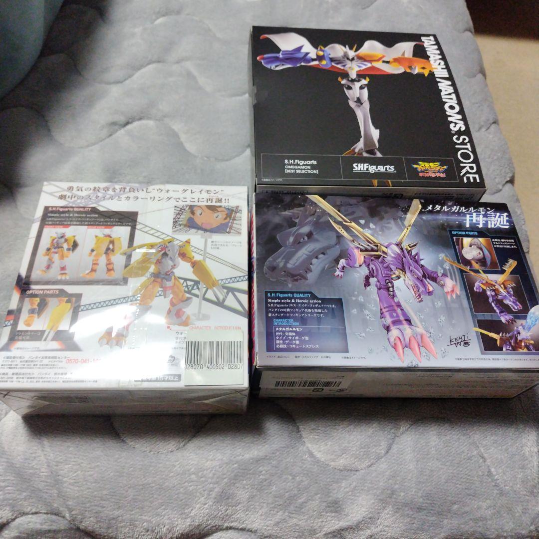 S.H.Figuartsウォーグレイモン・メタルガルルモン・オメガモン