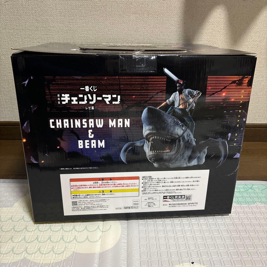 【新品未開封】チェンソーマン　一番くじ　ラストワン賞