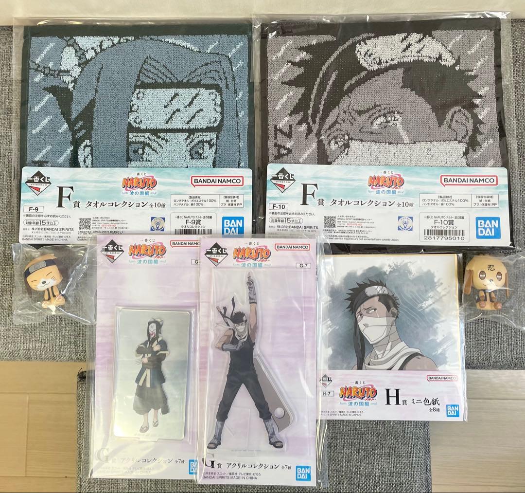 一番くじ NARUTO ナルト 波の国編 B C +ラストワン賞 桃地再不斬 白