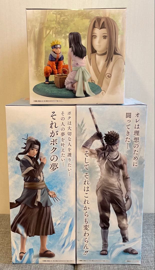 一番くじ NARUTO ナルト 波の国編 B C +ラストワン賞 桃地再不斬 白