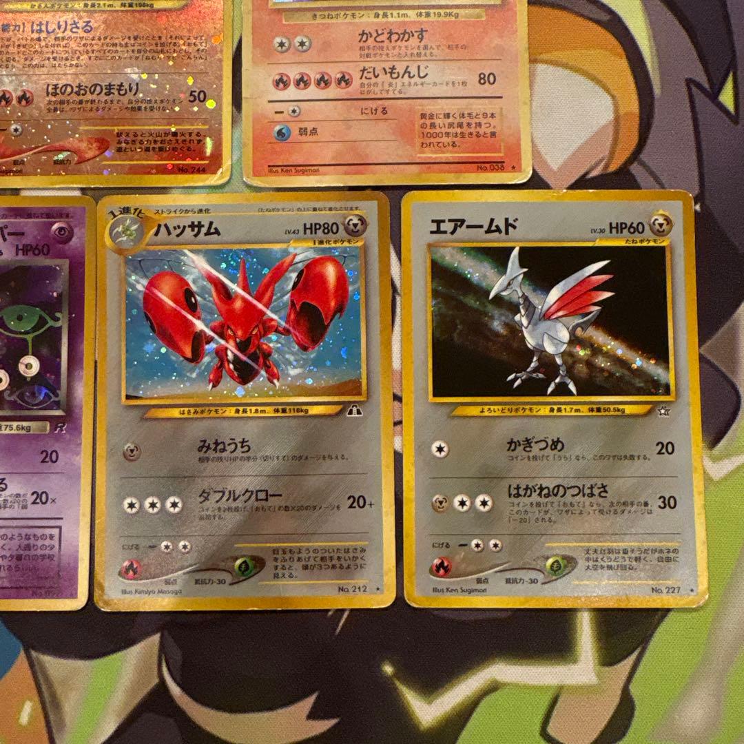 ポケモンカード　かえんリザードン　旧裏　まとめ売り