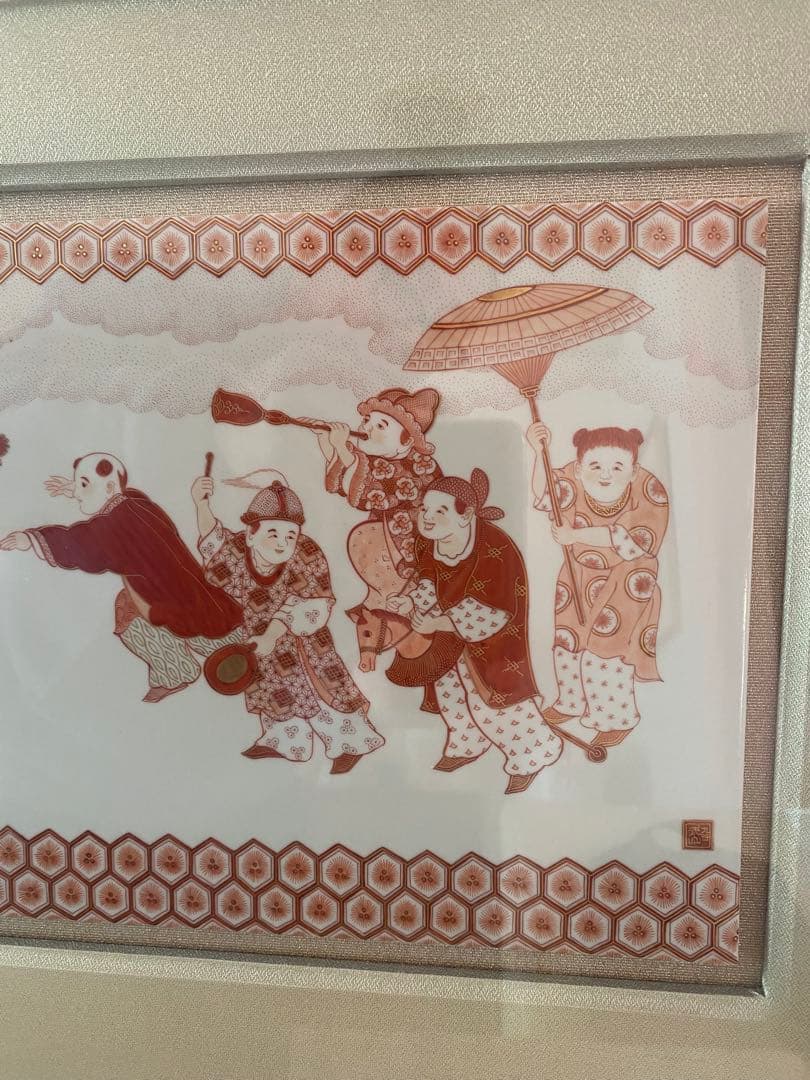 ■福島武山■赤絵九谷焼陶板・陶版画■額装■