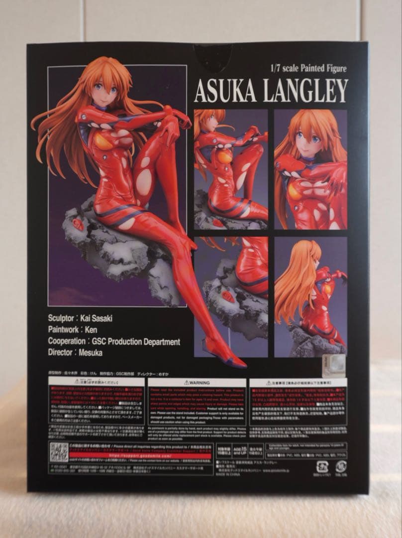 ヱヴァンゲリヲン新劇場版 アスカ・ラングレー 1/7 完成品フィギュア➕おまけ