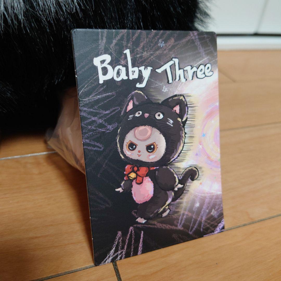 【w様2/1(日)までお取り置き】BabyThree　1000%　２代目　黒猫
