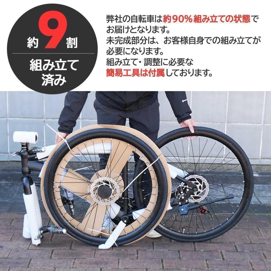 クロスバイク 自転車 マウンテン ロード アウトドア ブラックB1755