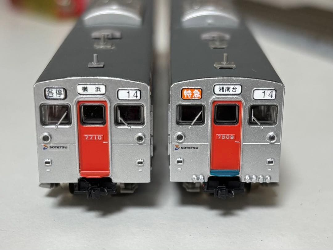 鉄道コレクション 相模鉄道7000系8両セット