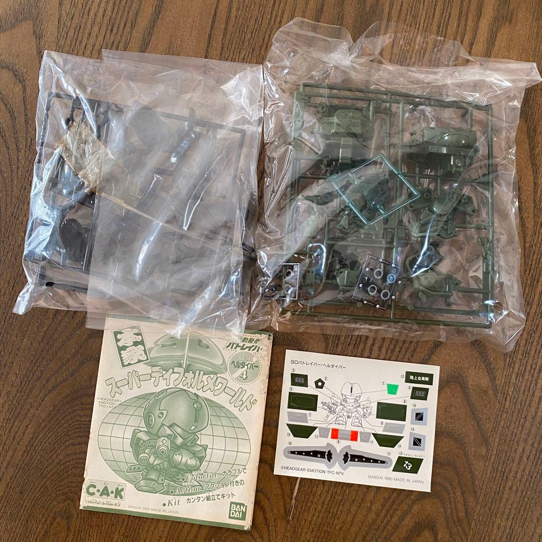 ［内装未開封］本家　パトレイバー　スーパーディフォルメワールド　ヘルダイバー