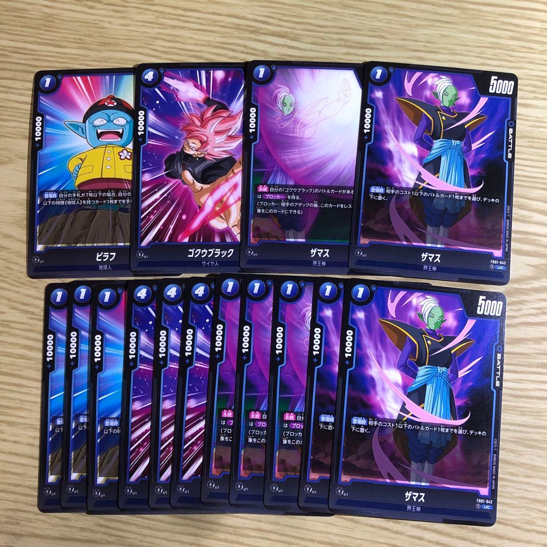 ドラゴンボールフュージョンワールド　覚醒の鼓動　まとめ売り　おまけ有