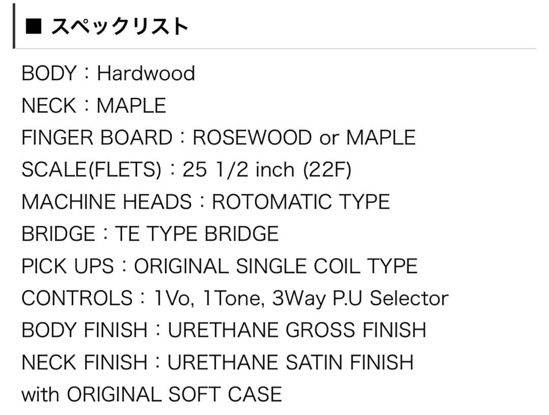 【最終値下】Bacchus BTE-1R-3TS エレキギター