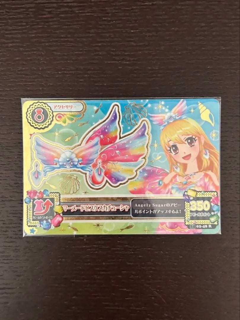 アイカツプレミアムカード　星宮いちご　星座ドレスマーメードピスケスコーデセット