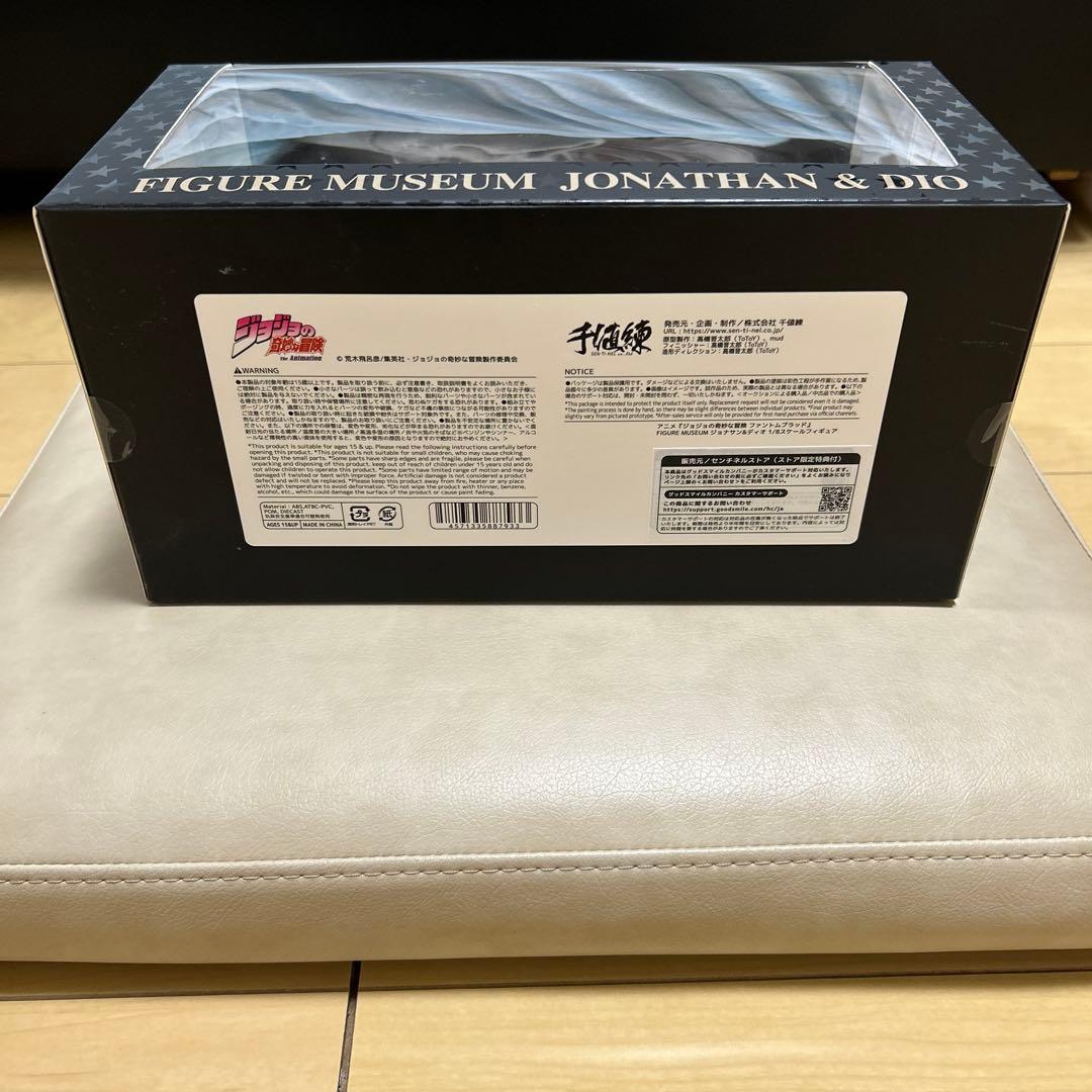千値練　フィギュアミュージアム　figure museum ジョナサン　ディオ