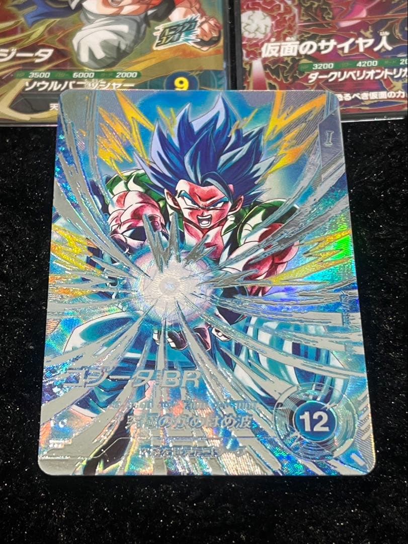 ドラゴンボール スーパーダイバーズ 7弾 ゴジータパラレル+おまけ