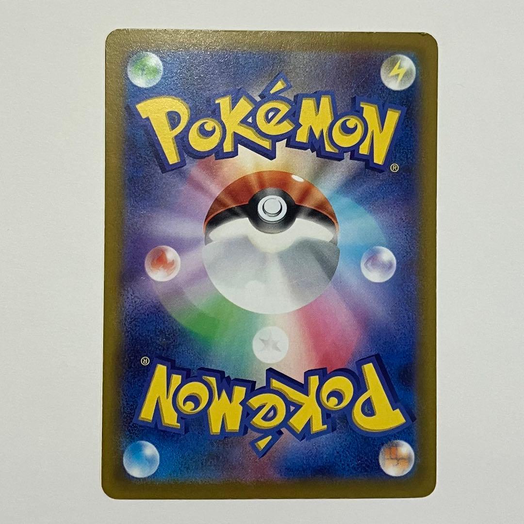 【2/1まで】ポケモンカード ギラティナv sr sa