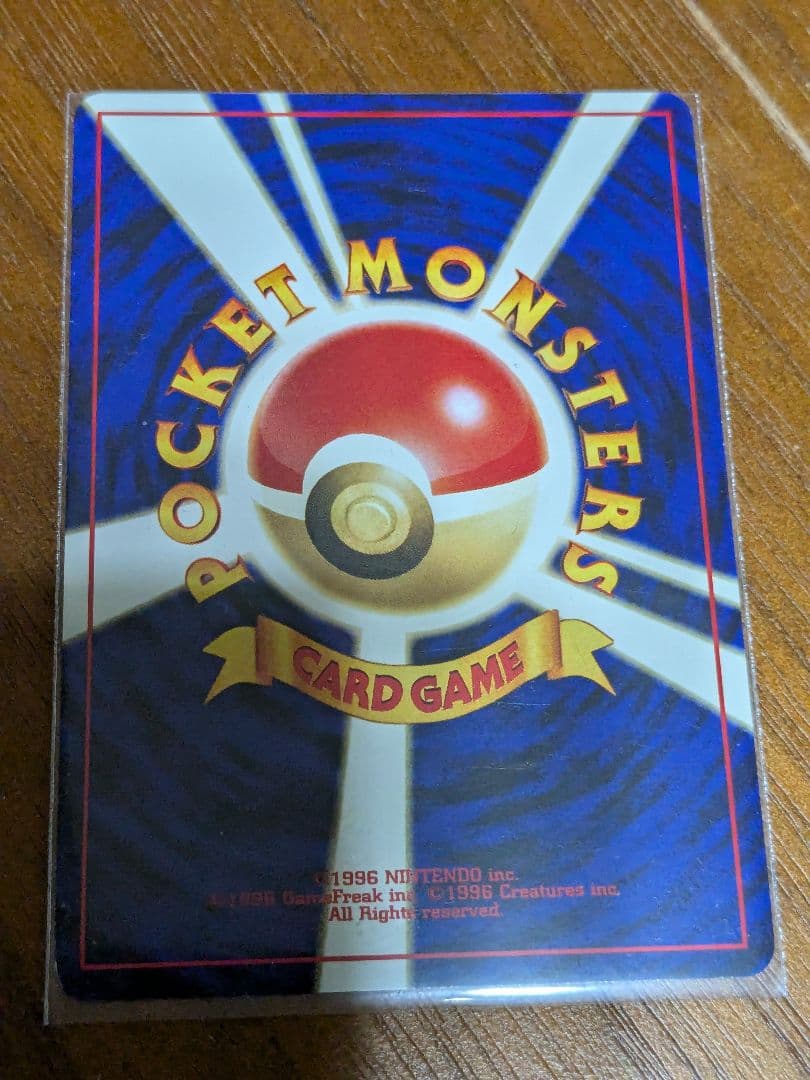 ポケモンカード　ネオ　ブラッキー LV.33 プレミアムファイル　旧裏