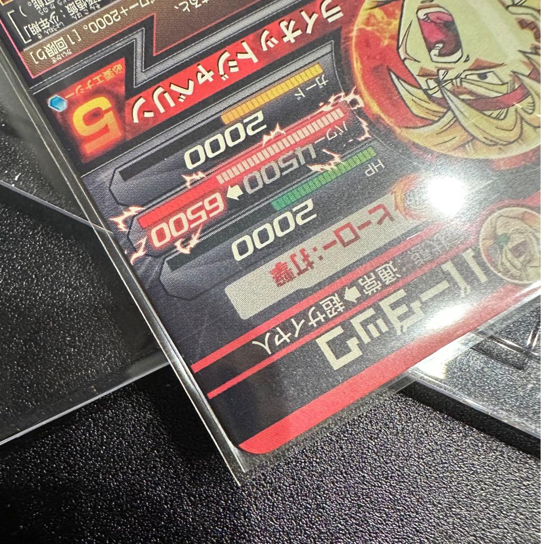 ドラゴンボールヒーローズ！H5-SEC バーダック‼︎
