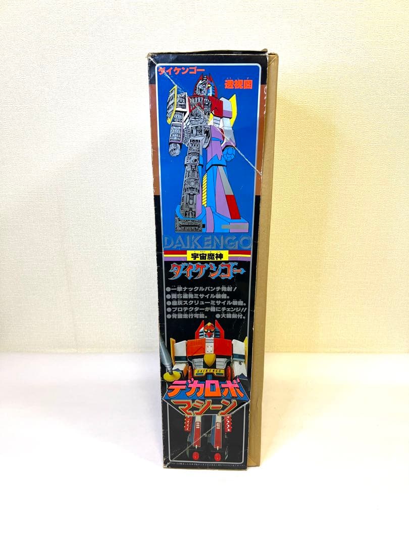 宇宙魔神 ダイケンゴー デカロボ ジャンボマシンダー 当時物