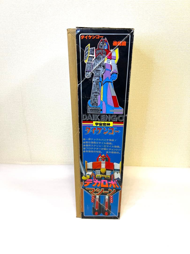 宇宙魔神 ダイケンゴー デカロボ ジャンボマシンダー 当時物