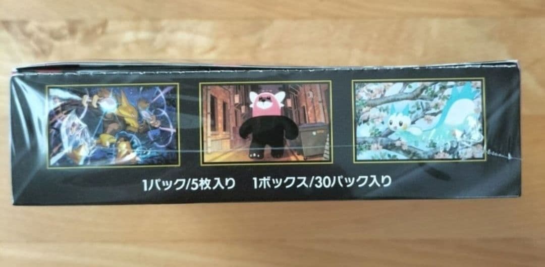ポケモンカード　メガシンフォニア　新品未開封シュリンク付き　1BOX