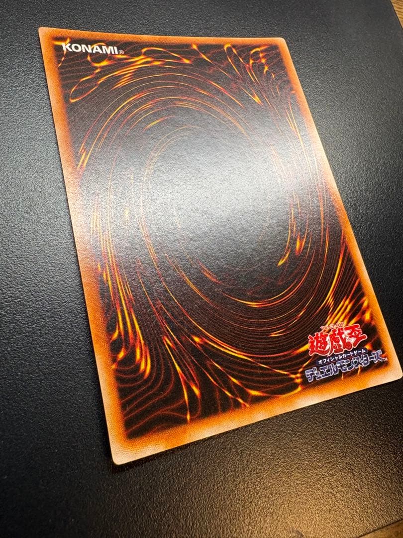 遊戯王　トライホーン・ドラゴン　初期　ウルトラ　大会本戦特典