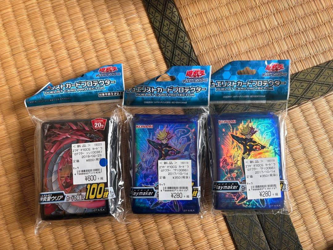 デュエルカードプロテクターセット まとめ売り