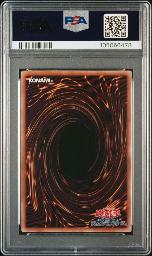 【PSA10連番 断罪のディアベルスター 白魔女ディアベルゼ 25th クオシク