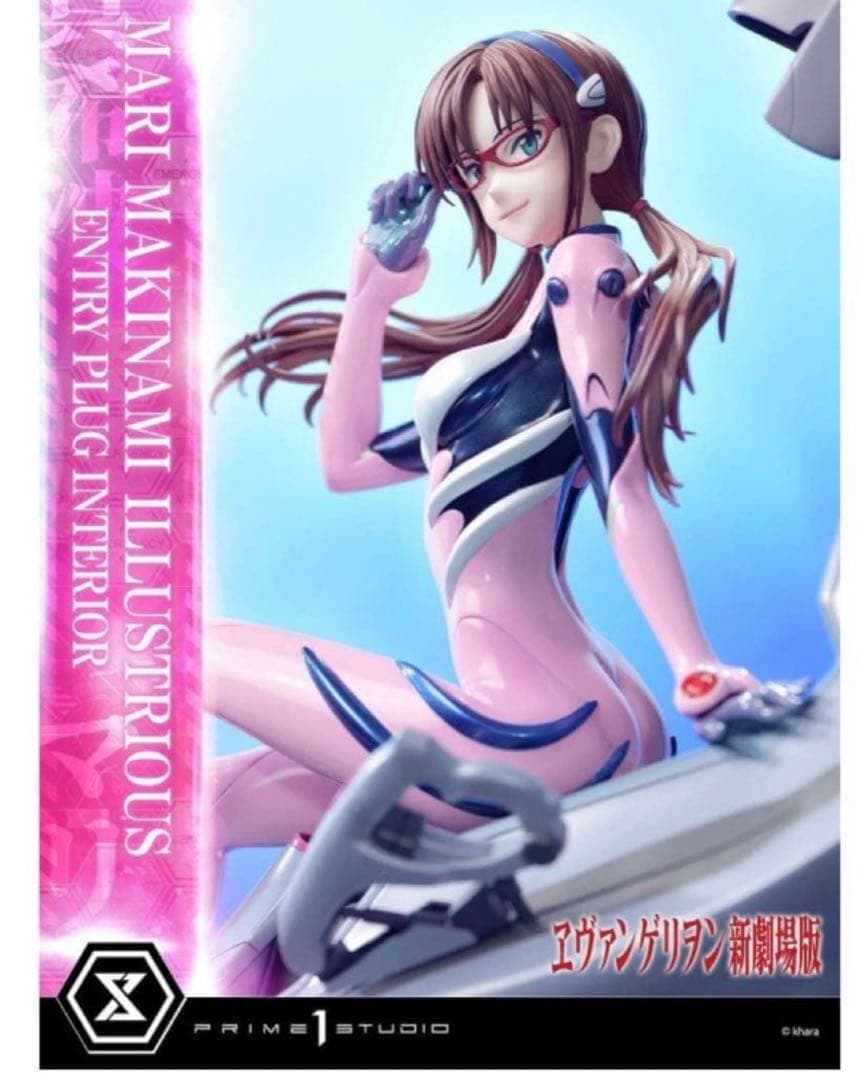 アルティメットプレミアムマスターライン ヱヴァンゲリヲン新劇場版 真希波・マリ
