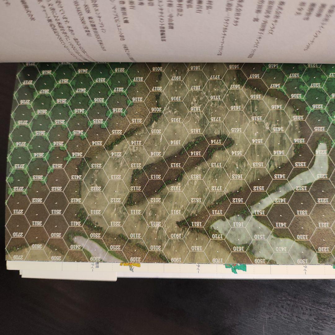 装甲騎兵ボトムズTRPG