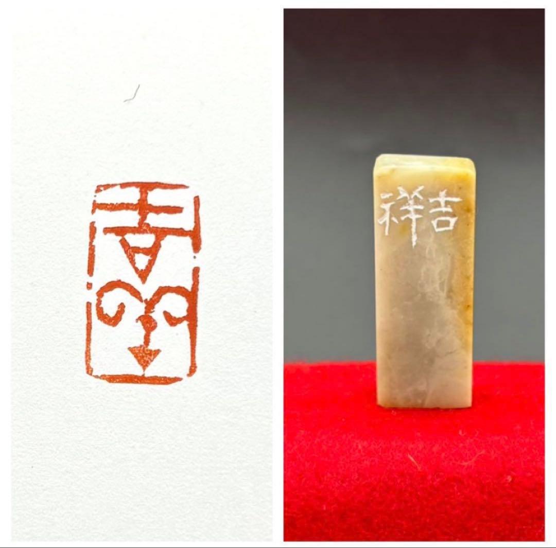おまとめ品3点