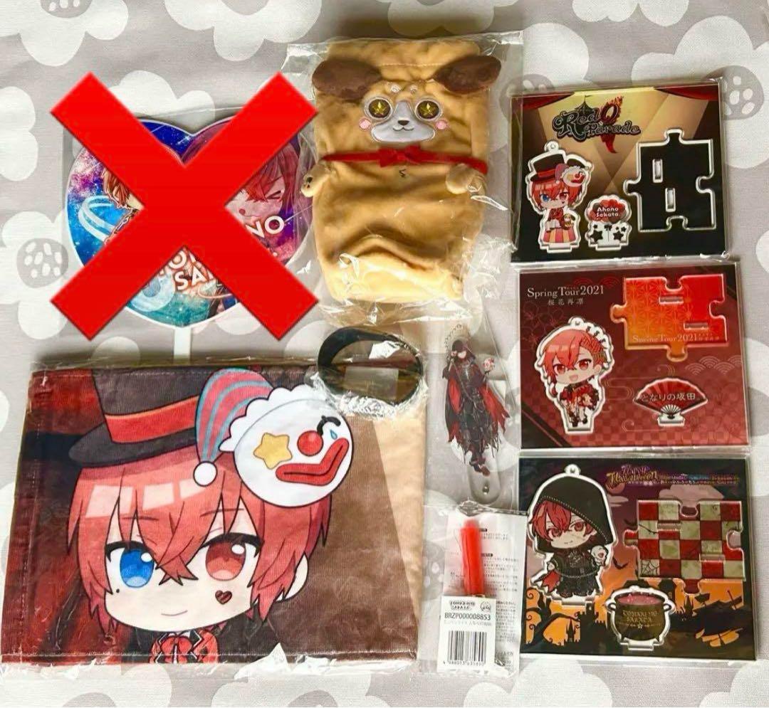 となりの坂田。 グッズセット売り 値下げ中