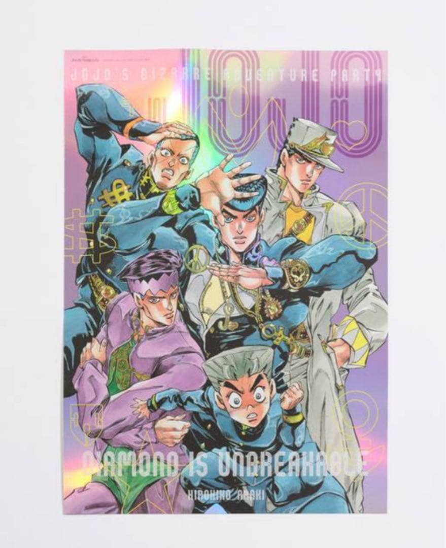 ジョジョの奇妙な冒険　オーロラポスター